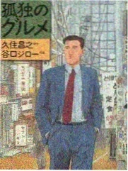 推理俱乐部 综艺 2025
