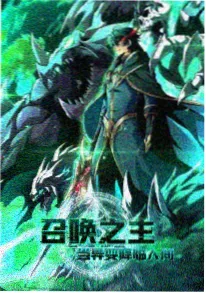骚虎影院动漫新番《第七次放学铃》海报